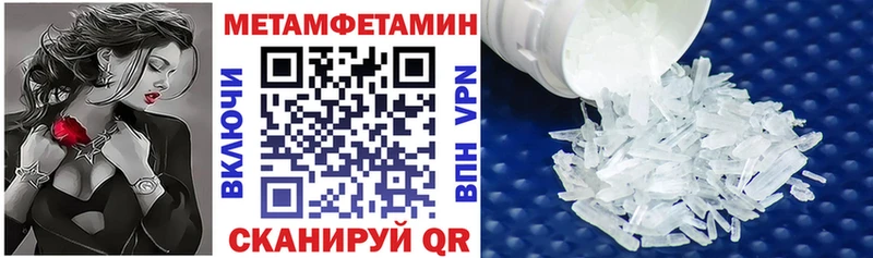 Амфетамин 97%  Венёв 