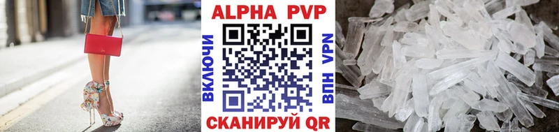 A PVP Crystall  мега сайт  Венёв 