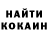 Кетамин VHQ Jamiro Scholing