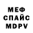 Amphetamine Розовый Vitalijus Bakas
