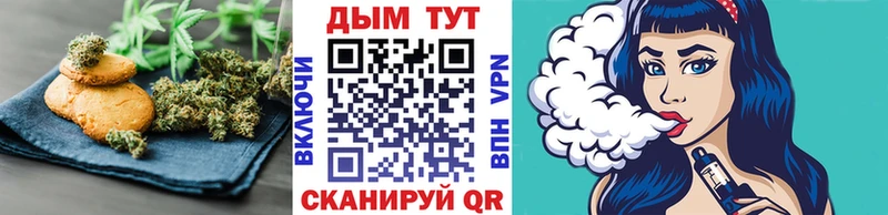 ОМГ ОМГ вход  Венёв  Печенье с ТГК марихуана 