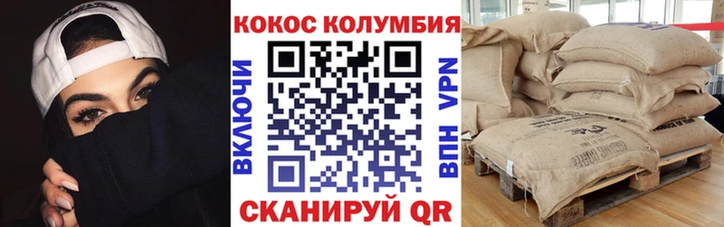 купить Венёв ОМГ ОМГ зеркало COCAIN Fish Scale