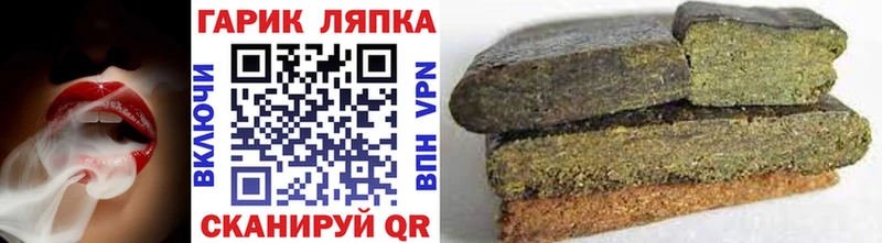 купить наркоту  Венёв  Гашиш hashish 