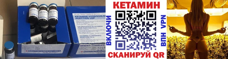 Кетамин ketamine  Венёв 