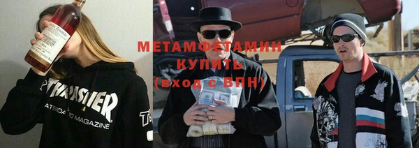 мет Балабаново