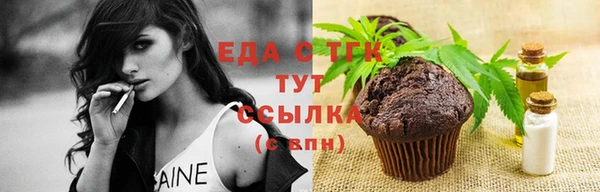 мет Балабаново