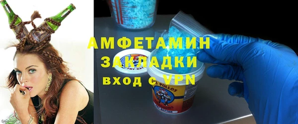 спиды Баксан
