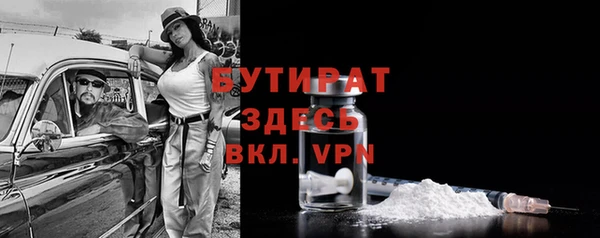 спиды Баксан
