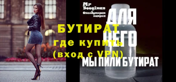 мет Балабаново