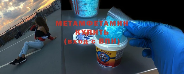 спиды Баксан