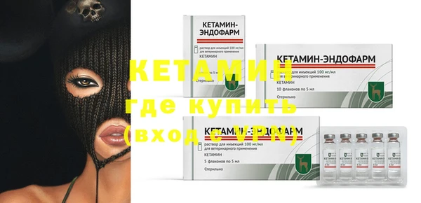 не бодяженный Белокуриха