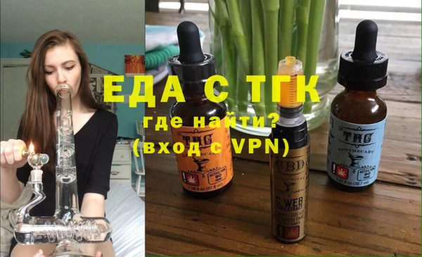 мет Балабаново