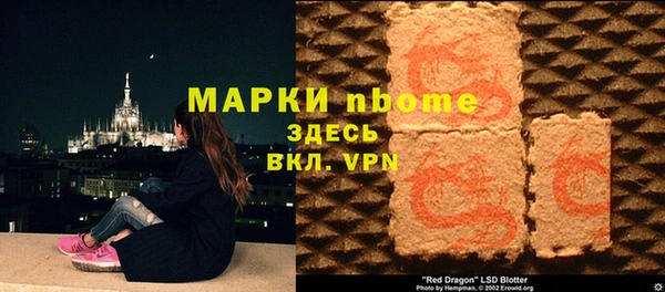 jwh Балахна