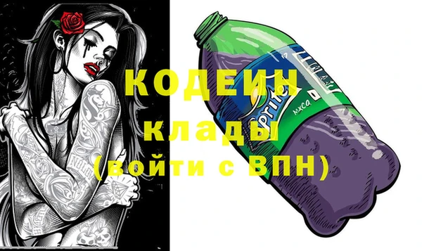 мет Балабаново
