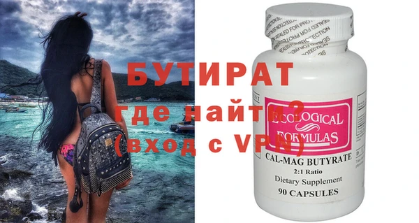 спиды Баксан