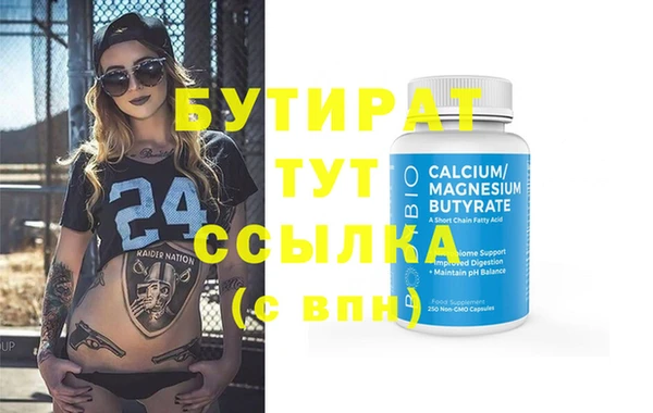 спиды Баксан