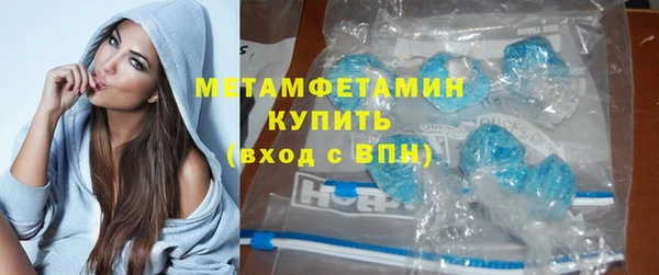 спиды Баксан