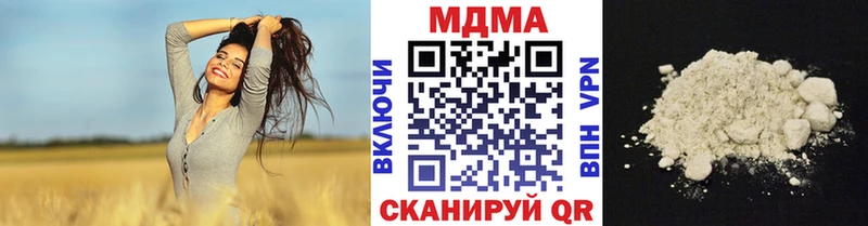 MDMA кристаллы  наркотики  Венёв 