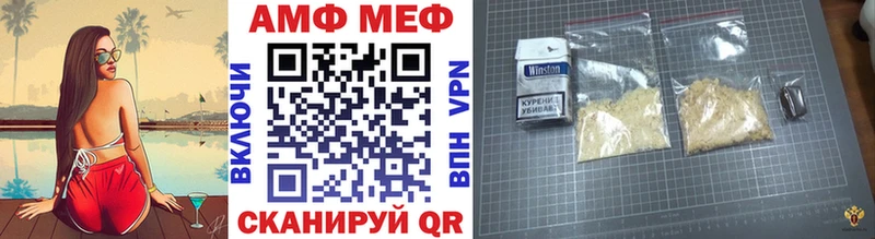 Метамфетамин Декстрометамфетамин 99.9%  купить   Венёв 