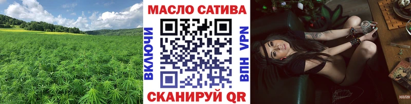 ТГК вейп с тгк  Венёв 